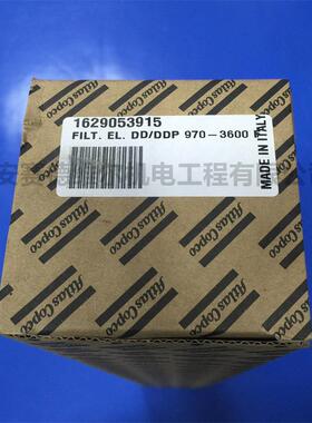 1624199203改1629053915阿特拉斯精密滤芯DDP970-DDP3600F现货