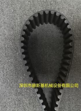 进口工业皮带HTD14M2450 CXP 圆弧齿同步带 包装食品机械皮带