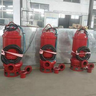 潜水渣浆泵 搅吸式