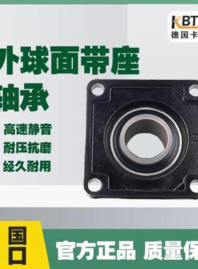 德国进口带座外球面轴承UCT305 306 307 308 309 310 311312