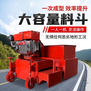 沥青砂混凝土拦水带摊铺机 马路牙子拦水带成型机 路沿石滑模机