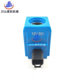 液压电磁线圈中联三一威格士派克换向阀电磁铁油泵比例线圈