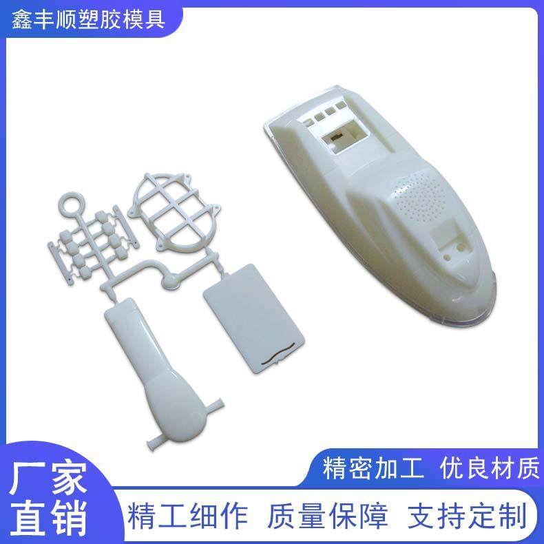 广东精密模具开 模加工定 做 蓝牙音箱abs塑胶塑料模具注塑加工,橡塑材料及制品,泡沫塑料模型/模具,淘宝优惠券,粉丝福利购,淘宝优惠卷