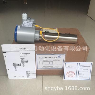 插入式电磁流量计DWM2000Ⅱ二型电磁流量变送器 DN50-DN1000