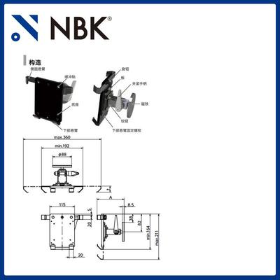 DTAS-MG 平板电脑支架单轴型 夹紧手柄保持磁铁安装 机械配件