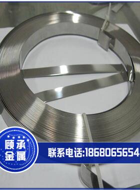 顾承供应 NO2201镍带 NO2200镍带