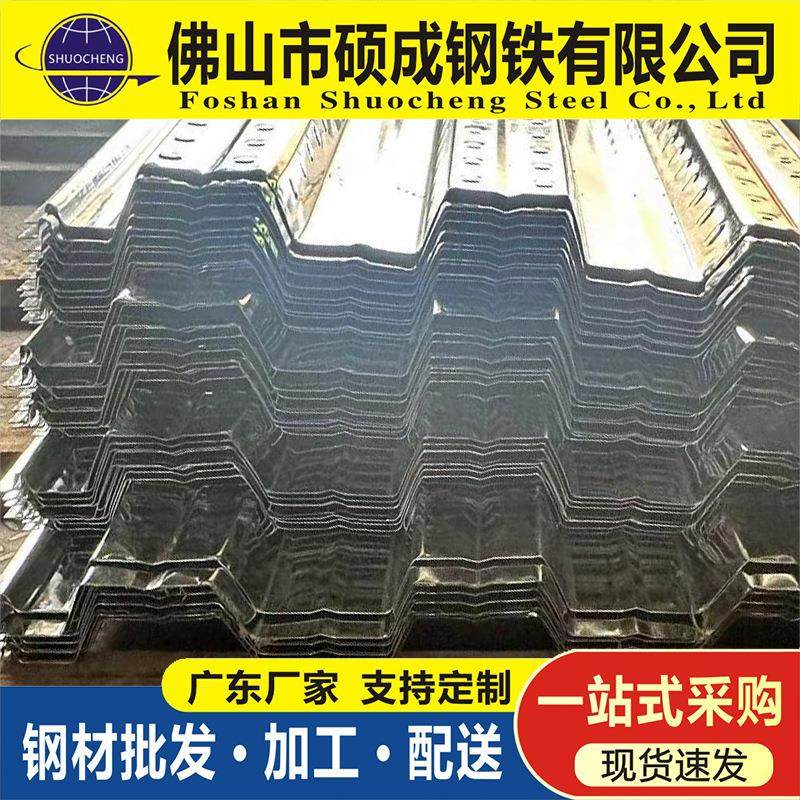 楼承板板材工业建筑镀锌楼承板彩钢压型楼层板屋面瓦角弛板,基础建材,屋顶装饰瓦,淘宝优惠券,粉丝福利购,淘宝优惠卷