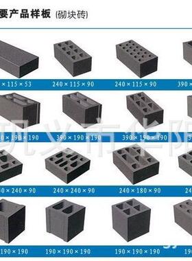 全自动制砖机插电即用免安装混凝联锁砖铺路砖制砖机brickmachine