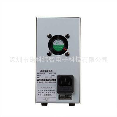 标准直流稳压电源（开关型）PS6005N