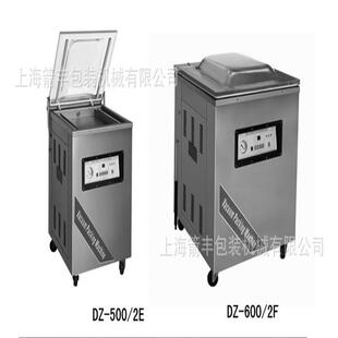 厂家食品化工连续式抽气封口机现货商场塑料袋吸气封口机