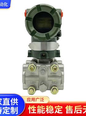 日本430A压力变送器EJA440A高压力EJA310A绝压变送器