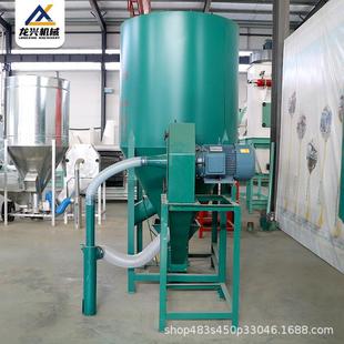 无尘环保饲料一体机混合均匀度高占地面积小立式 搅拌粉碎机