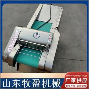 电动中药材灵芝切片机陈皮艾草黄柏切丝机三七仙茅荨麻草药切段机