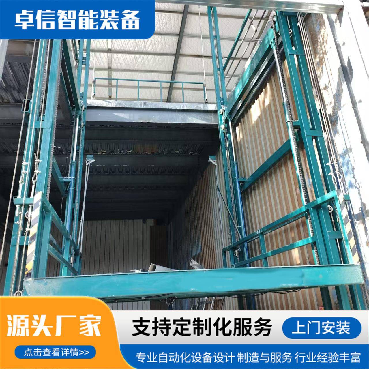 货梯升降平台电动液压小型升降平台移动升降机货物电动升降货梯