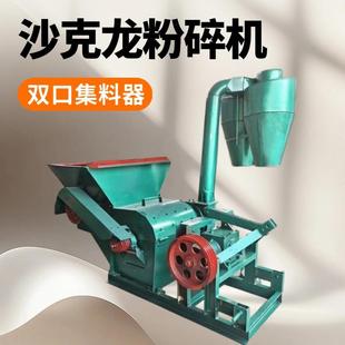 内蒙古苜蓿铡草机电动锤片式 粉草机大型沙克龙粉碎机