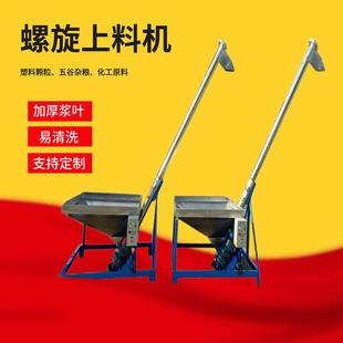 供应管式 螺旋输送机不锈钢食品粉料提升机颗粒绞龙上料机高效输送