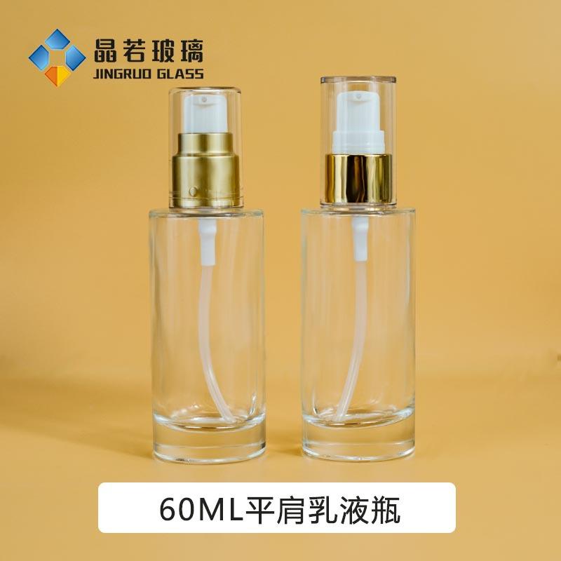 平肩60ml透明玻璃乳液瓶子加厚高档精华按压泵头分装瓶护肤品包材