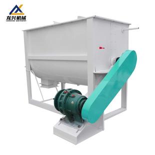 卧式 单轴双螺带混合机饲料塑料化肥养殖场饲料厂家用粉料搅拌设备