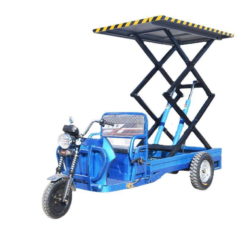 电动三轮升降车小型升降机工地上砖车液压平台果园采摘登高运输车,搬运/仓储/物流设备,其他起重搬运设备,淘宝优惠券,粉丝福利购,淘宝优惠卷