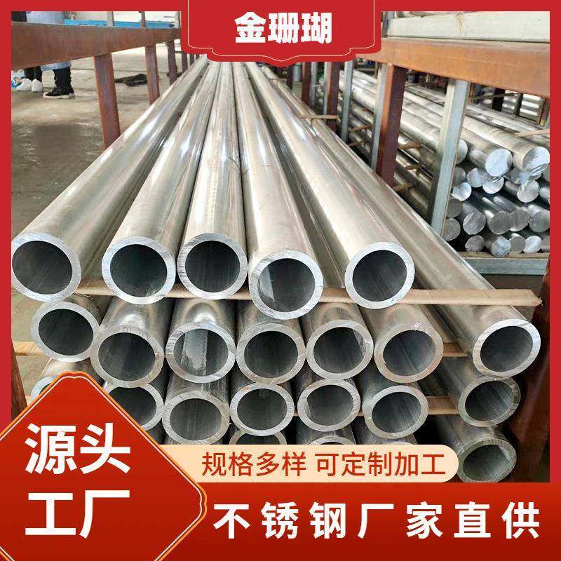 不锈钢圆管304不锈钢管精密管空心圆管316不锈钢圆钢管大小口径