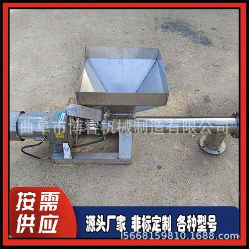 食品粉料提升机04不锈钢管式上料机无轴绞龙输送机