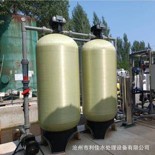 厂家供应锅炉全自动软化水设备软水器钠离子交换器去离子软化水