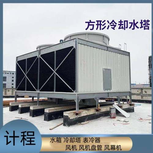 玻璃钢冷却凉水塔横流式逆流式冷却塔方形横流冷却水塔
