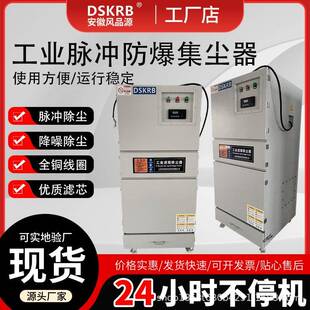 化纤车间粉尘颗粒收集工业防爆集尘器防静电处理脉冲吸尘器设备