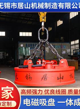 废铁用电磁吸盘废钢用电磁铁功率小自重轻22v电磁吸盘
