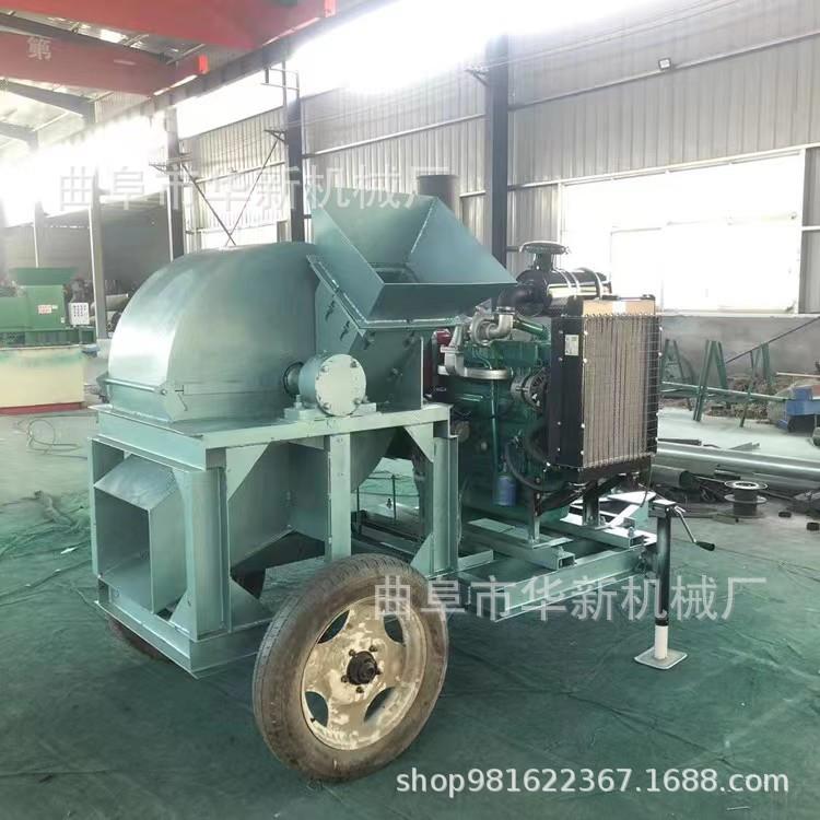 干湿两用果园树枝粉碎机商用木材粉碎机边角料树木锯末粉碎机