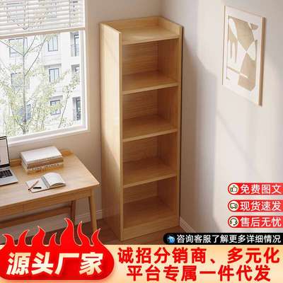 实木书架落地窄款转角靠墙收纳储物多层展示架子学生图书书房书柜