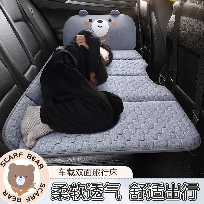 汽车后座折叠床轿车SUV车载后排睡垫旅行床垫婴儿童车内睡觉神器