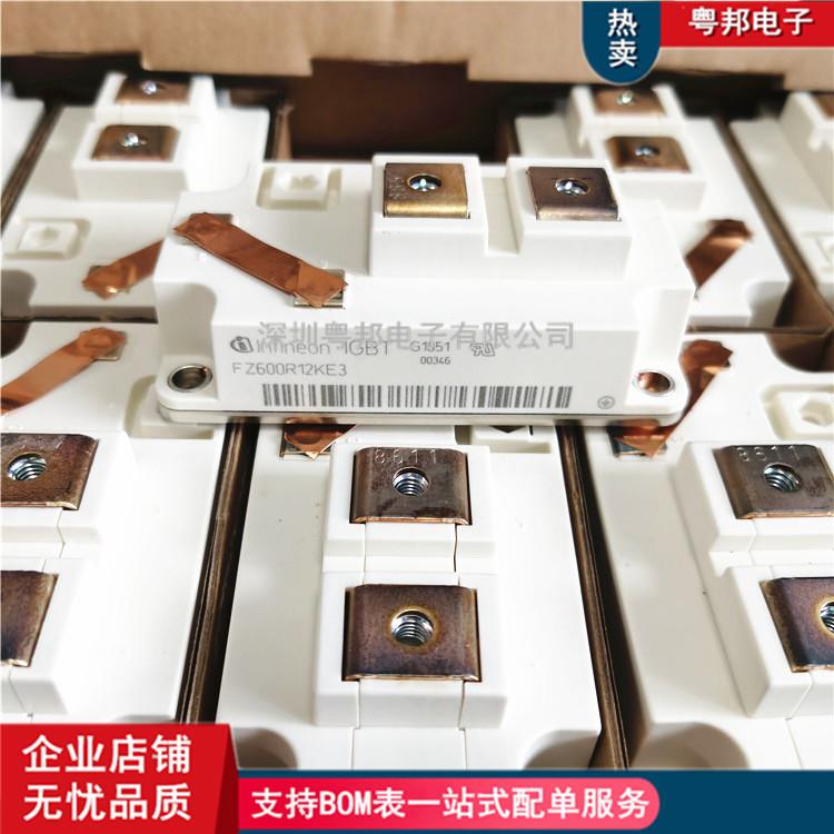 FZ600R12KE3FZ400R17KE3-S4FZ900R12KE4FZ1200R12KE3FZ1600R