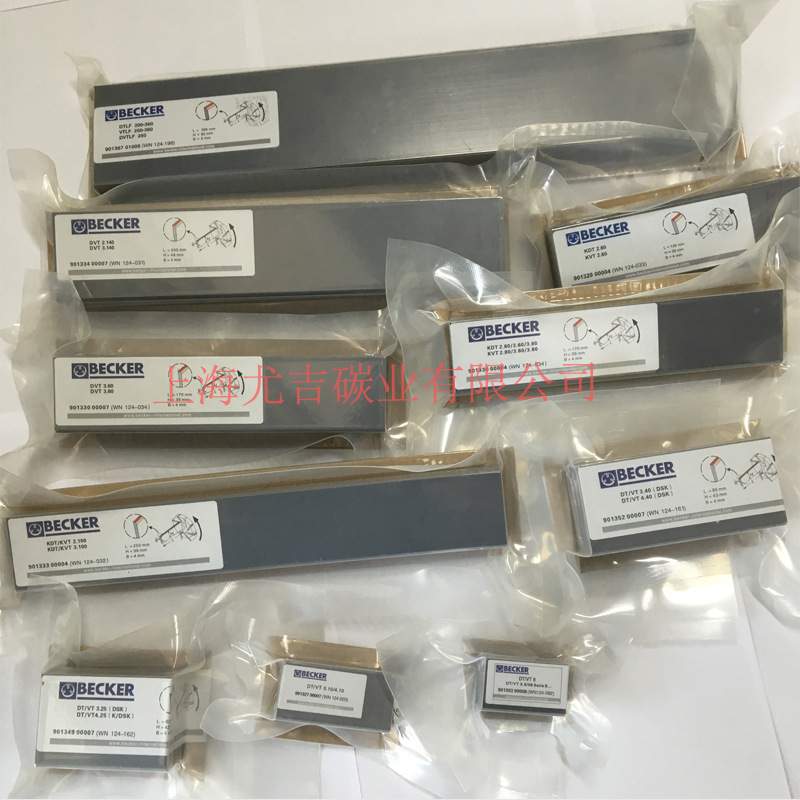 VTLF400贝克真空泵EK60碳片叶片旋片滑片石墨片
