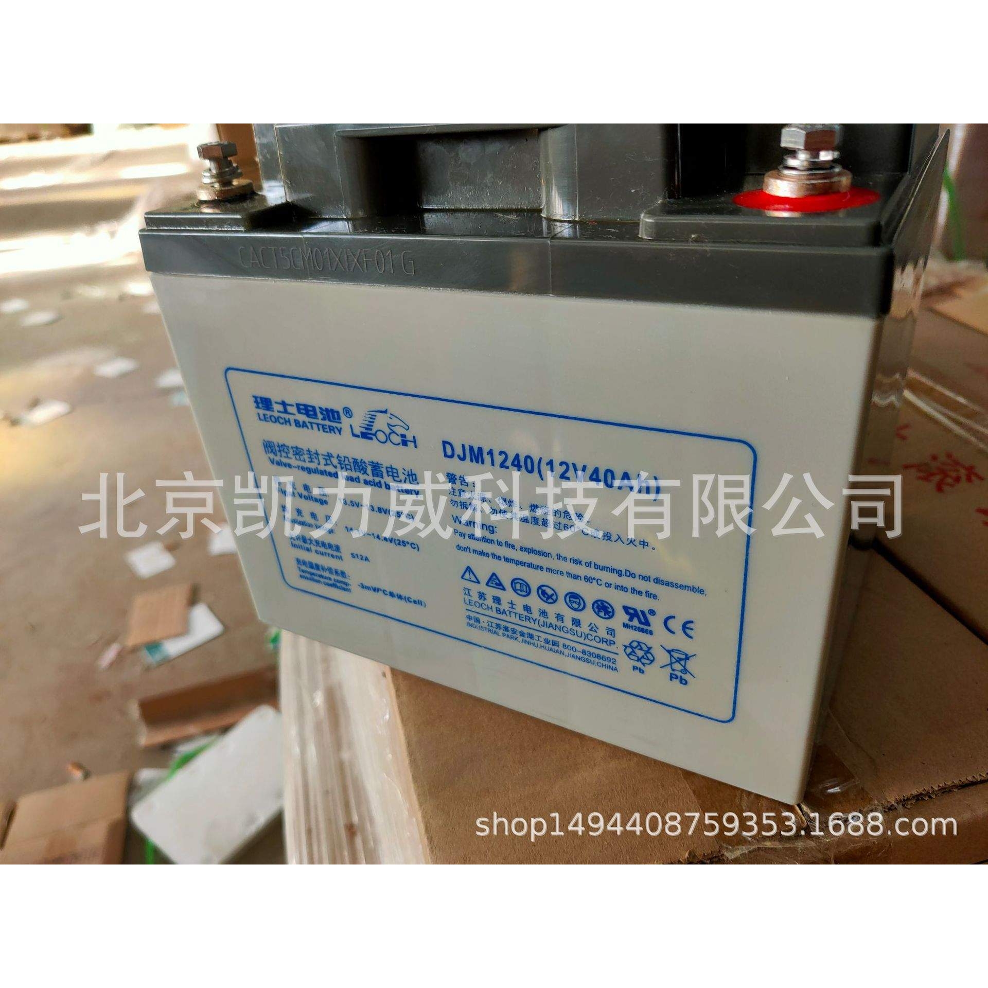 理士蓄电池12V200AH DJM12200S 太阳能路灯UPS后备电源免维护电池