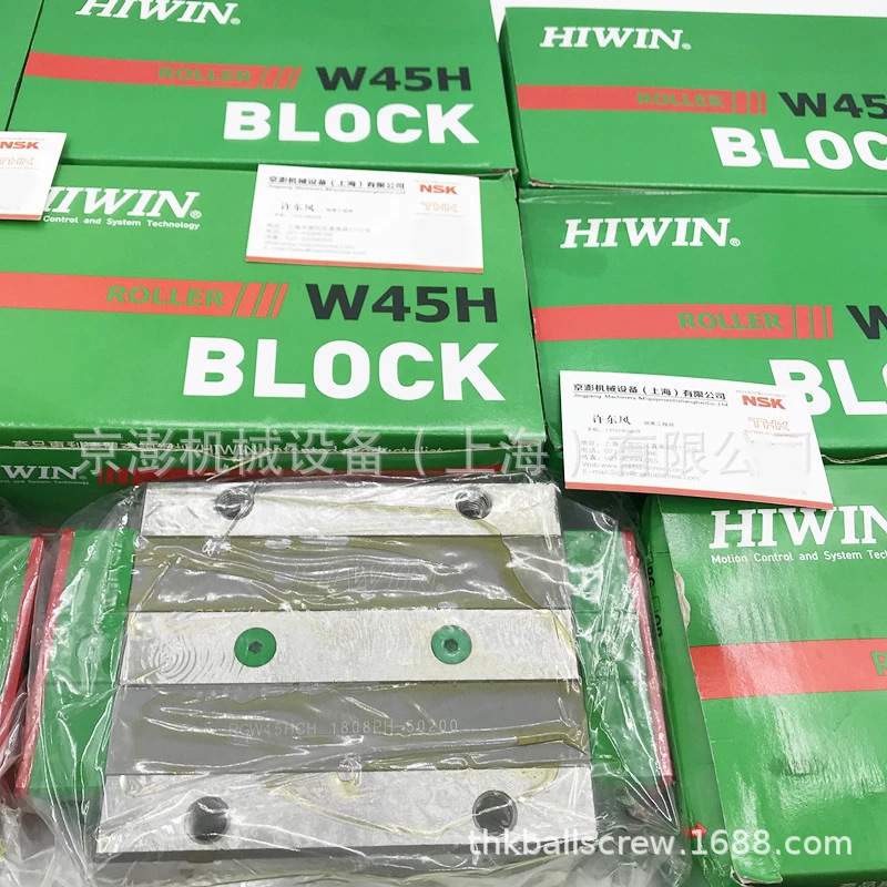 上银直线导轨 HG系列HGW55CB 机床滑台导轨滑块 上银滑块现货