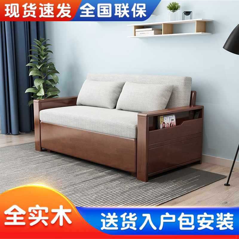多功能实木沙发床两用客厅小户型坐卧可折叠单人床可拆洗储物沙发