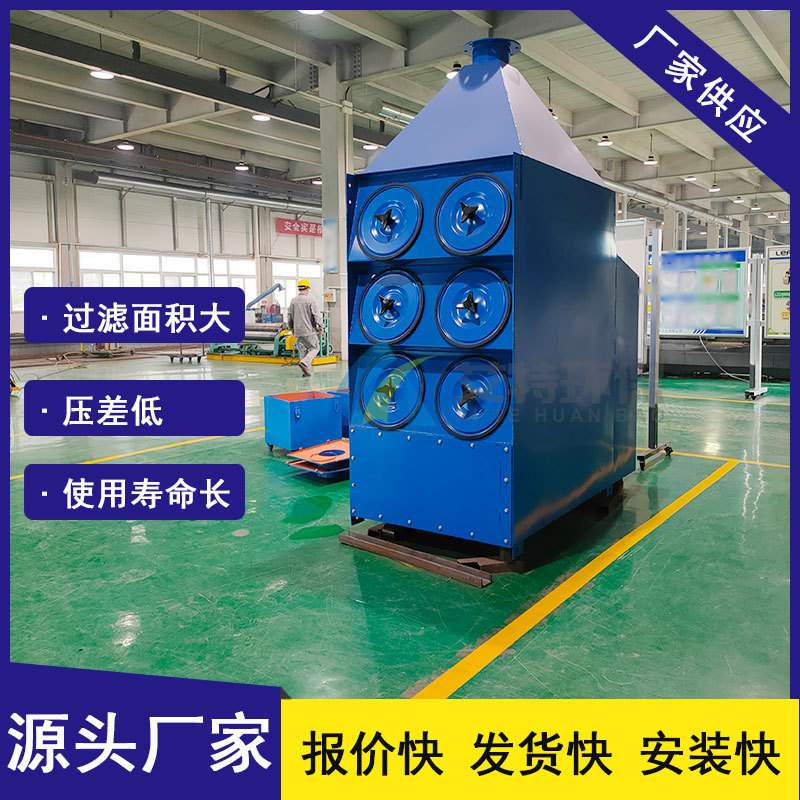 供应 风量28800m3/h斜插式安装 工业过滤收尘装置滤筒除尘器