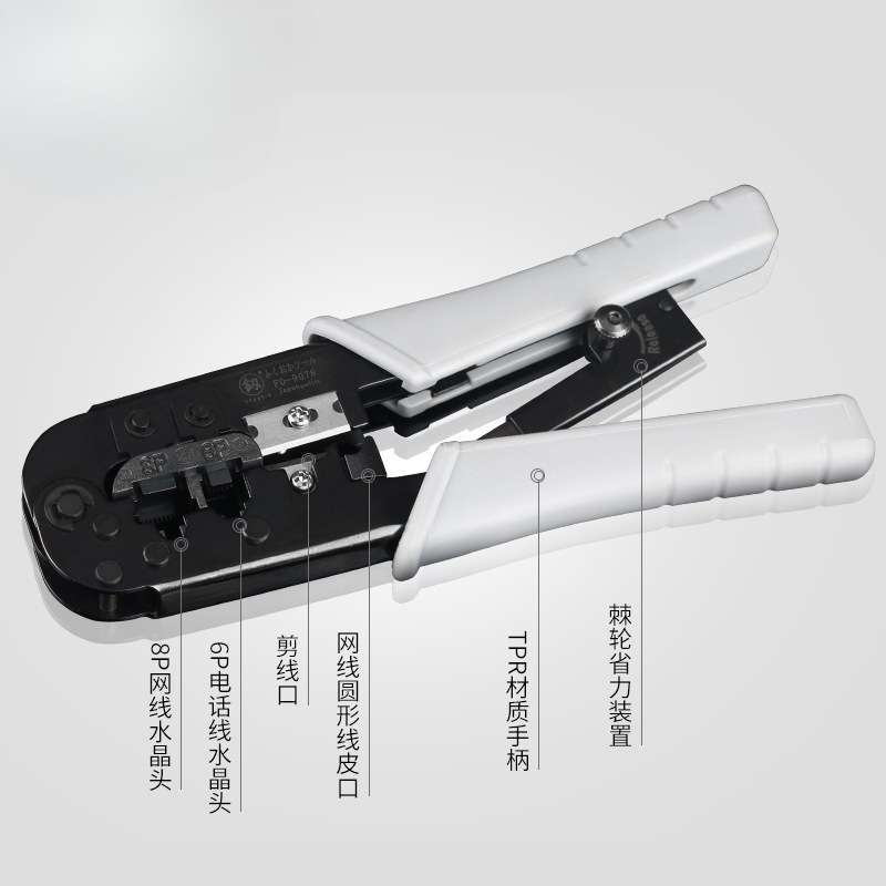 多功能压线钳电工压接钳夹线钳子手动快速插簧端子压力钳