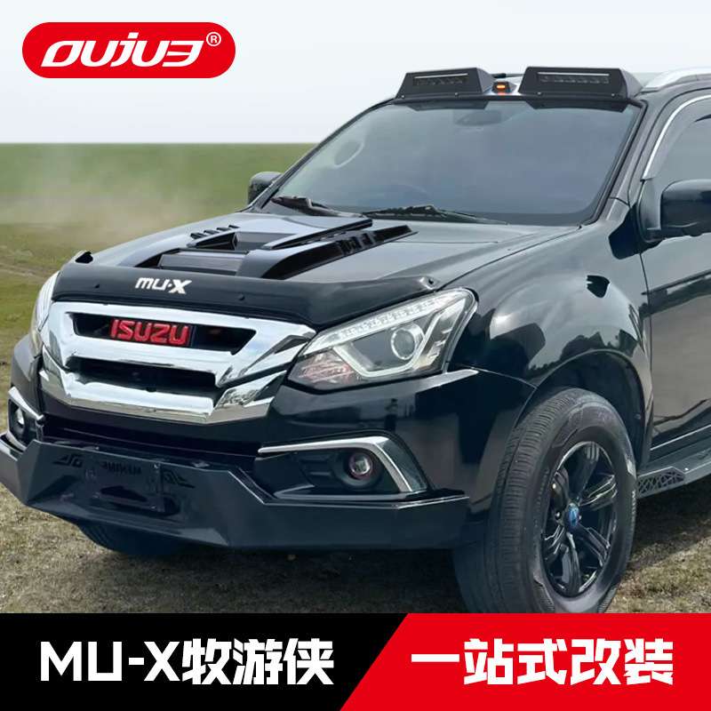 适用于江西五十铃MU-X牧游侠沙石挡mux机盖砂石挡装饰越野改装件