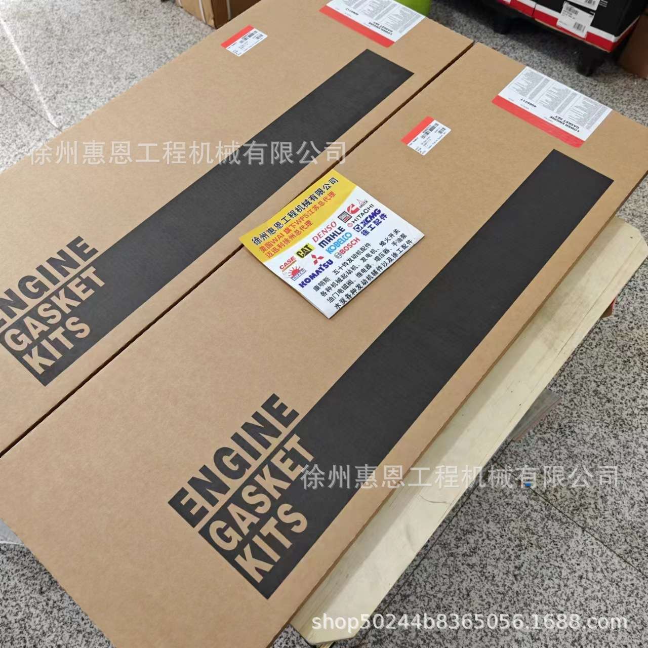 康明斯QSK19发动机 下修包 修理包 4089717 4376513