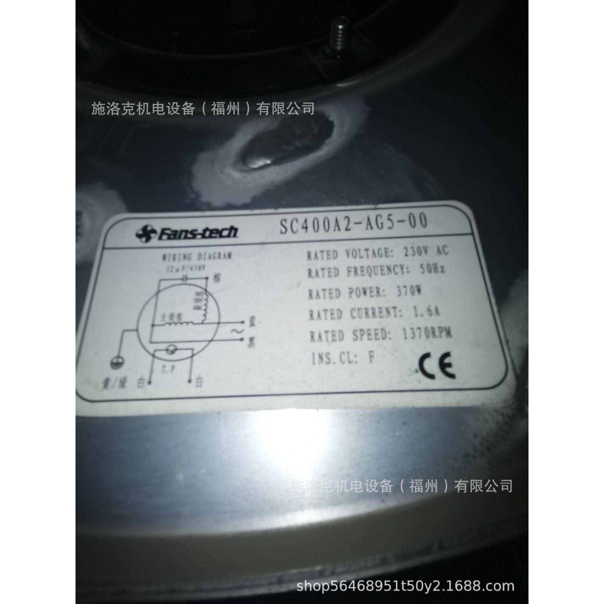 Fans-tech泛仕达前倾式离心风机SC310E5-DF0-10客车蒸发器排风