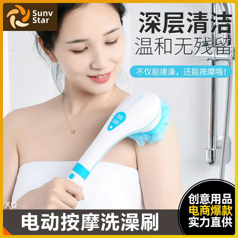 电动搓澡神器搓背泥灰洗澡冲凉全自动不求人清洁擦后背长柄沐浴刷