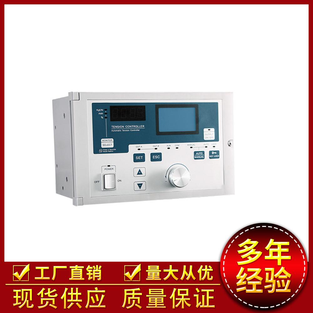 全自动张力控制器KTC828A自动恒张力控制器磁粉电机手动自动调节