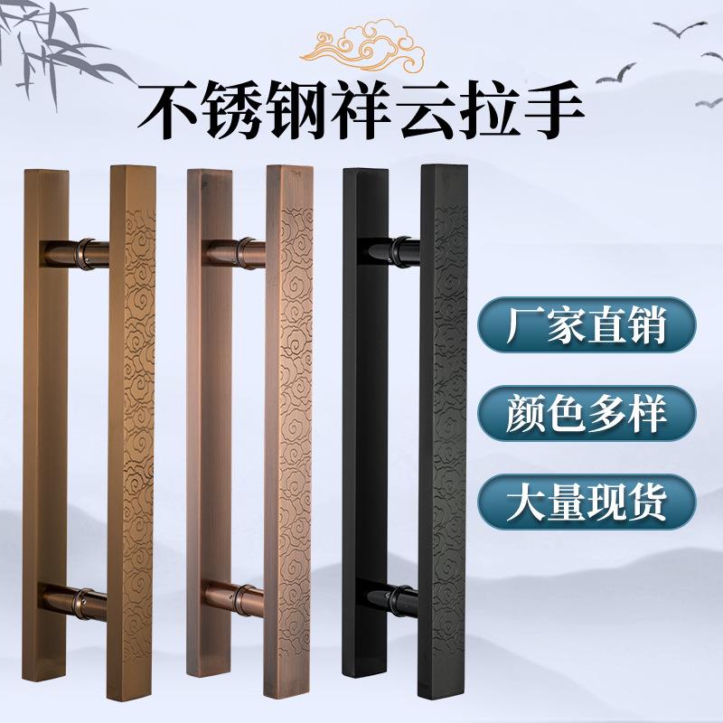 中式大门拉手古铜祥云玻璃门把手不锈钢推KTV拉移门木门拉手加厚