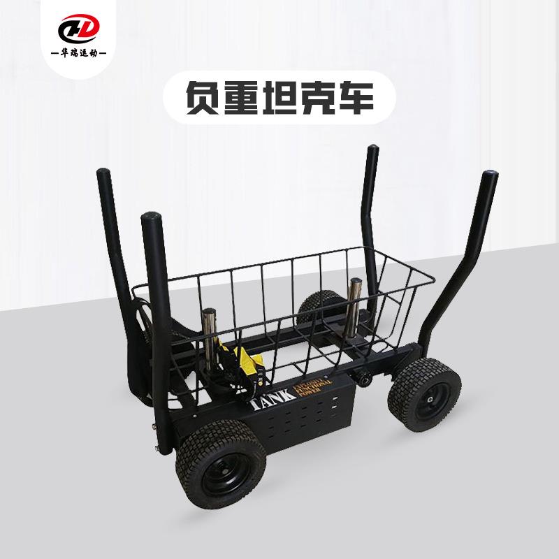 直销雪橇车健身房负重车阻力训练器械阻力雪橇车坦克车