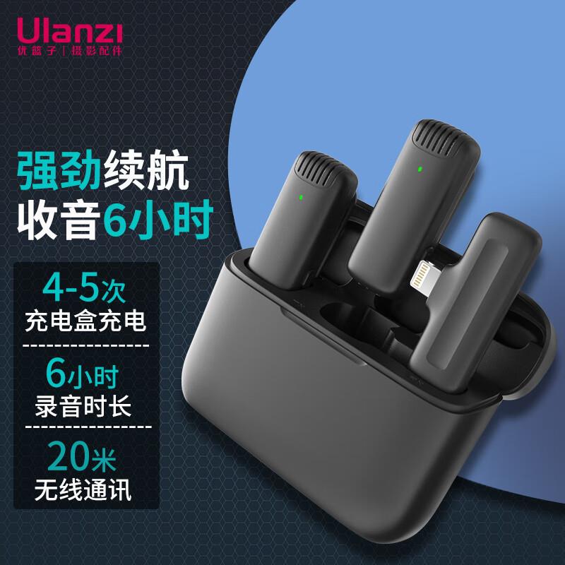 乌兰兹ulanzi优篮子J12（lighting版）一拖二无线领夹麦克风收