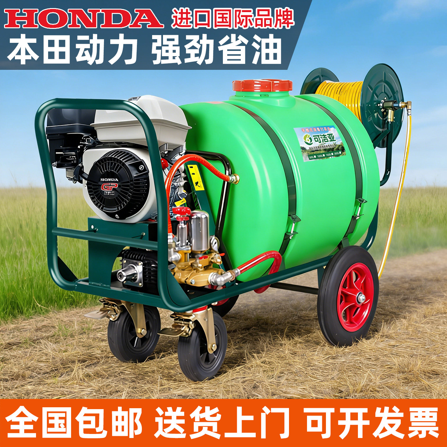 本田手推式打药机园林喷雾农用打药神器汽油动力果园养殖场消毒机