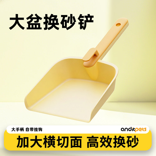 不锈钢细孔大号二合一猫砂铲