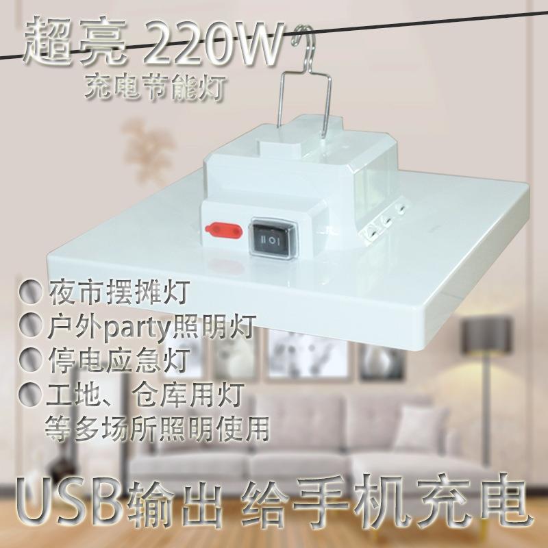 新款直销停电应急户外照明灯 LED移动充电灯泡超亮地摊露营夜市神